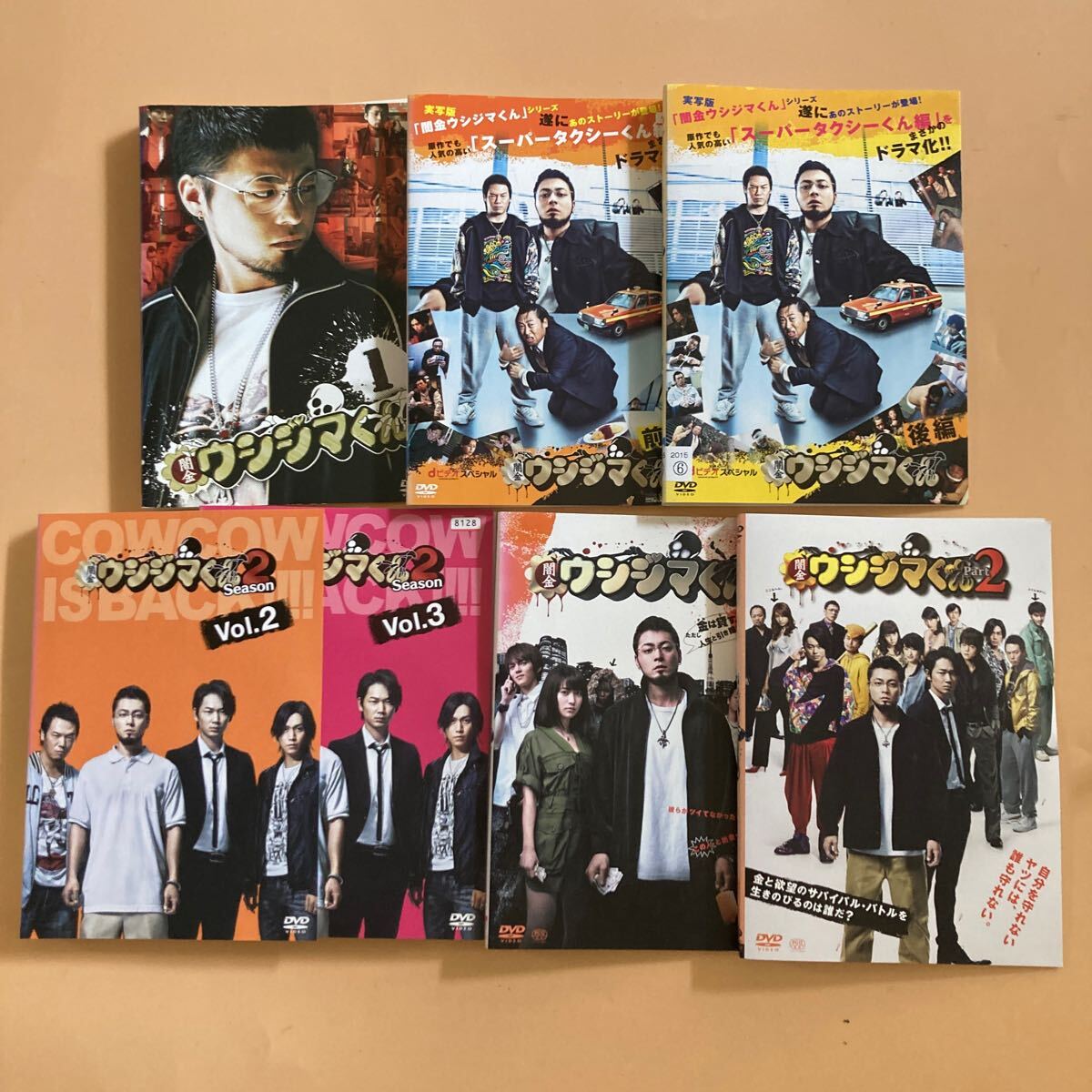 闇金 ウシジマくん シリーズ6巻セット 管理番号31583 DVD レンタル落ち