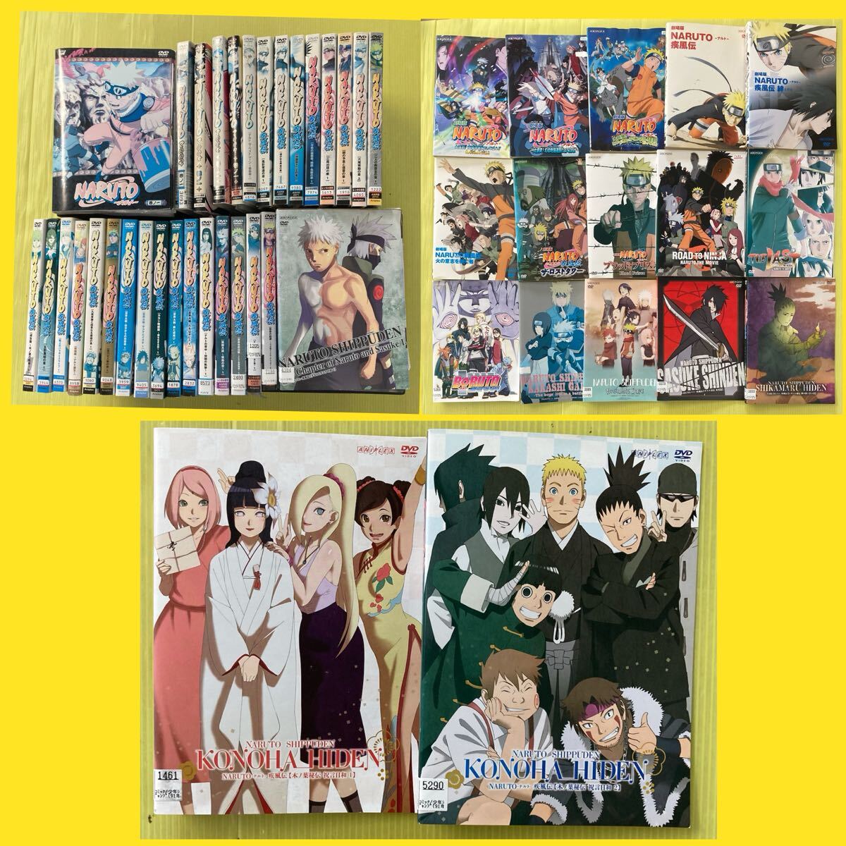 NARUTO ナルト 疾風伝 忍界大戦 サスケとイタチ 7巻全巻セット 管理