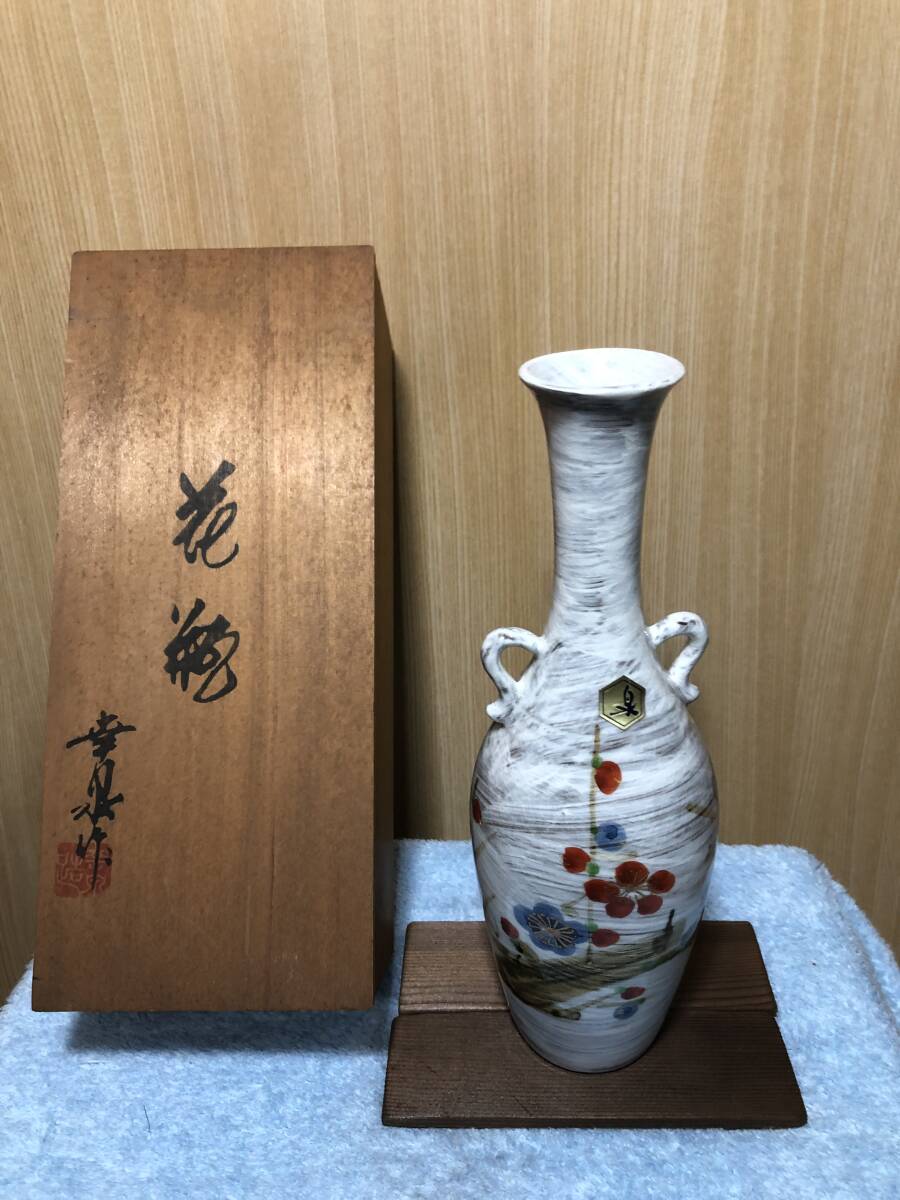 2026年最新】Yahoo!オークション -幸泉作の中古品・新品・未使用品一覧