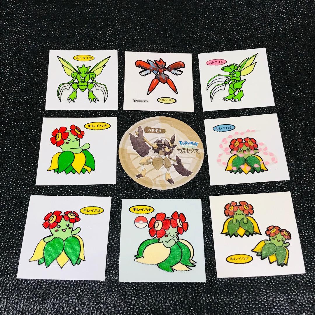 Yahoo!オークション -「ポケモンパン シール 初期」の落札相場・落札価格