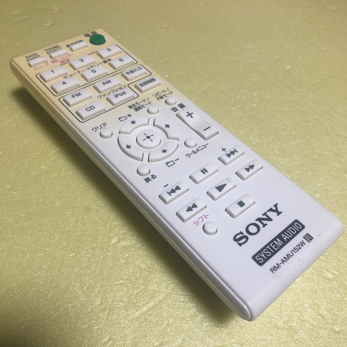 SONY CMT-V10 (W) [ホワイト] オークション比較 - 価格.com