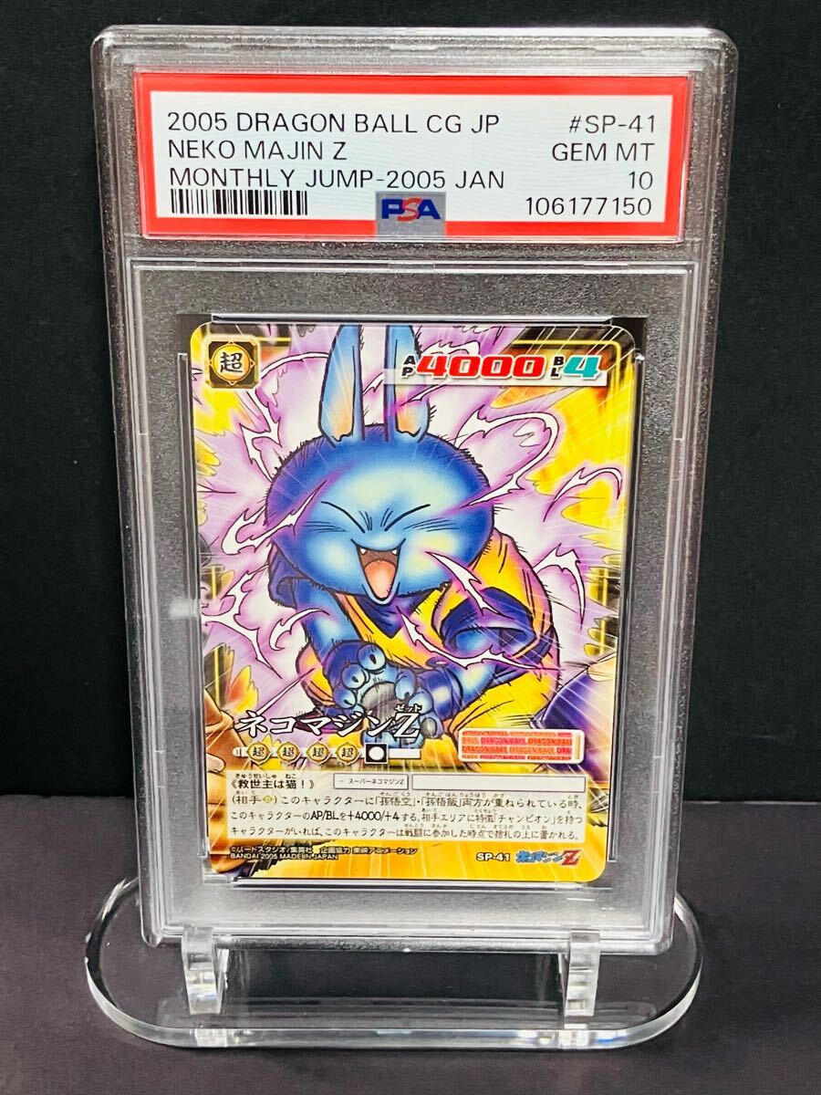 2026年最新】Yahoo!オークション -ドラゴンボール カードゲーム 激化