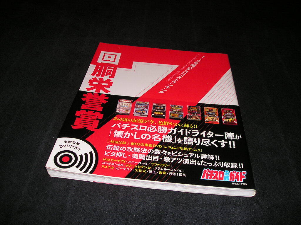 クランキーコンドルの値段と価格推移は？｜10件の売買データから