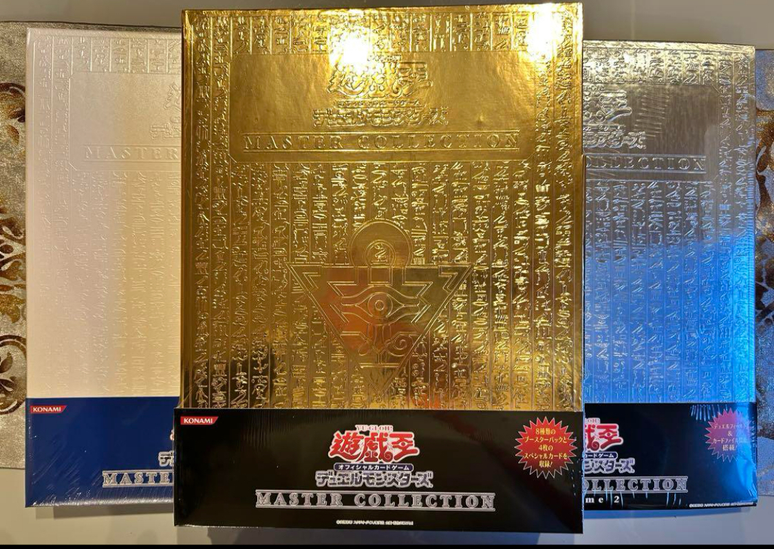 遊戯王 マスターコレクションボリューム3アルバムと遊戯王カードまとめ