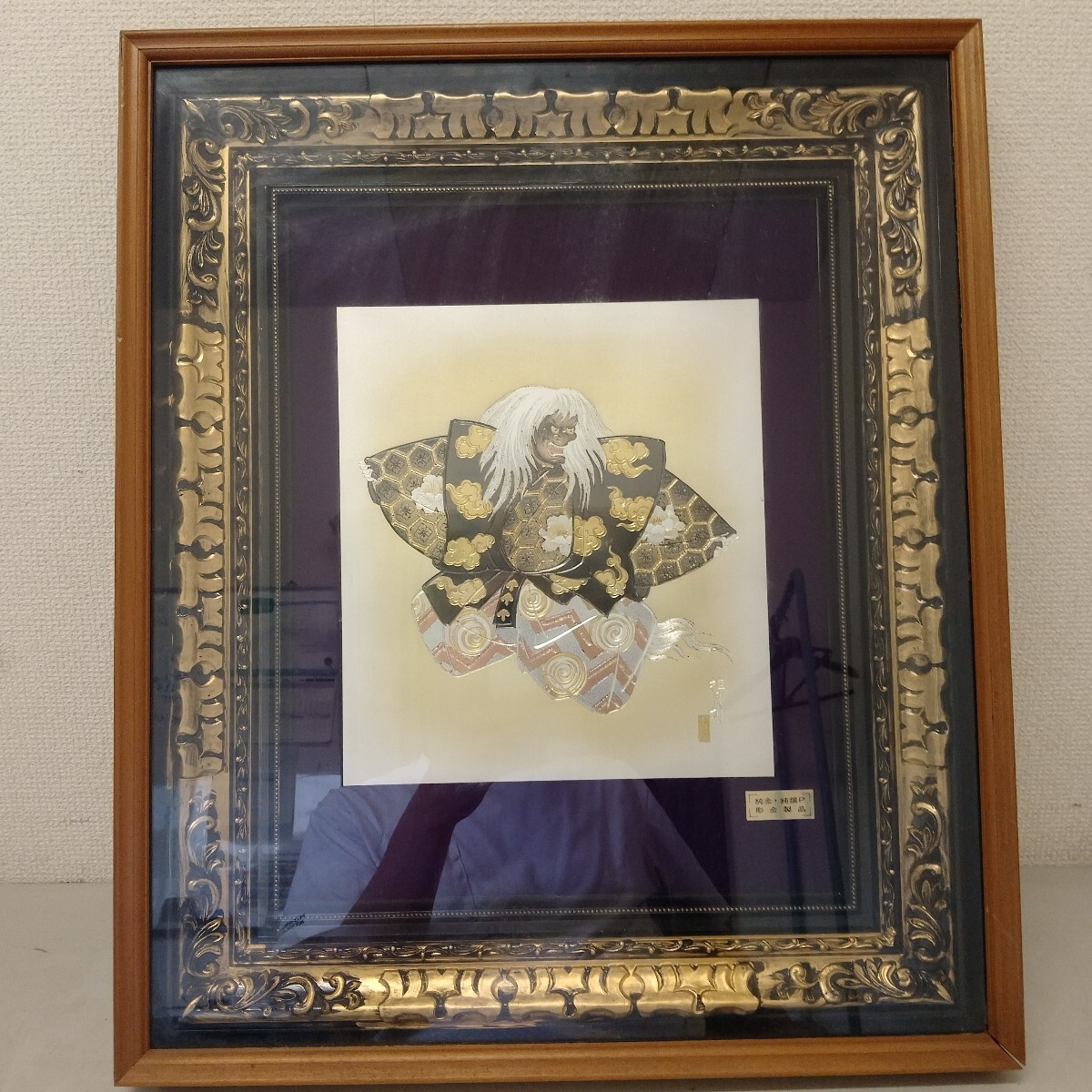 Yahoo!オークション -「桂月刻」の落札相場・落札価格