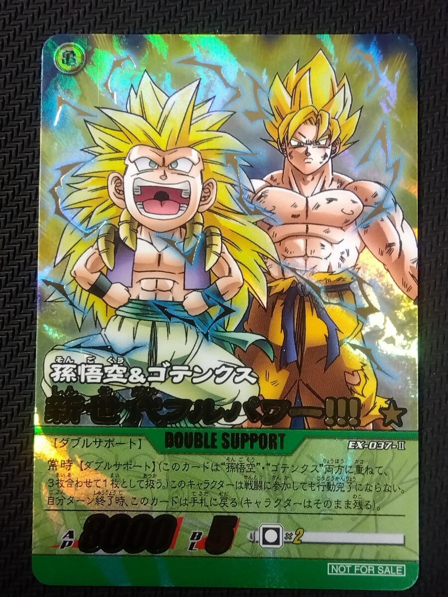 Yahoo!オークション -「・超希少」(ドラゴンボール) (トレーディング