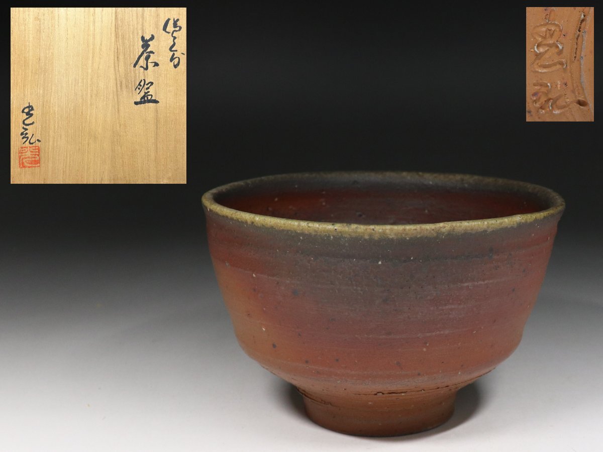 2026年最新】Yahoo!オークション -浦上光弘の中古品・新品・未使用品一覧