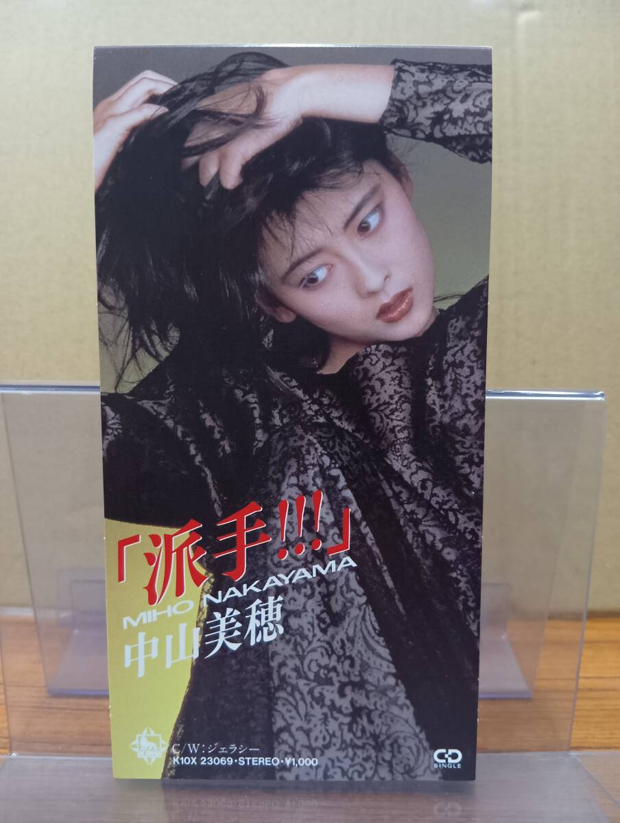 Yahoo!オークション -「中山美穂 派手」(中山美穂) (な)の落札相場