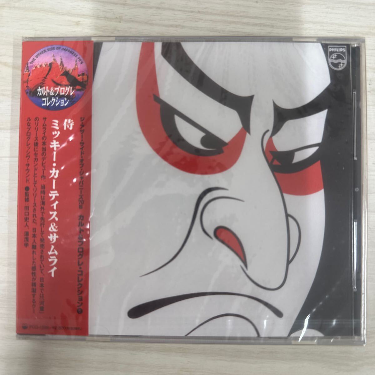 2026年最新】Yahoo!オークション -ミッキーカーチス(CD)の中古品・新品