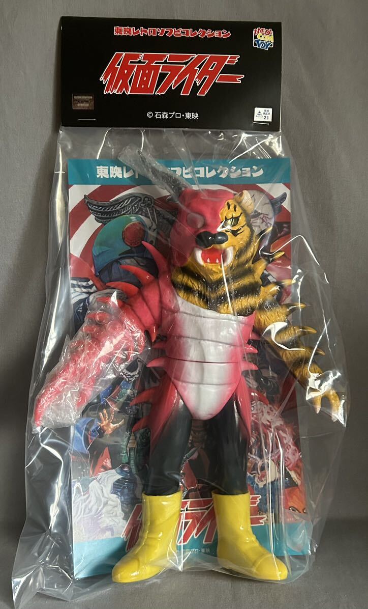 2026年最新】Yahoo!オークション -ムカデタイガーの中古品・新品・未