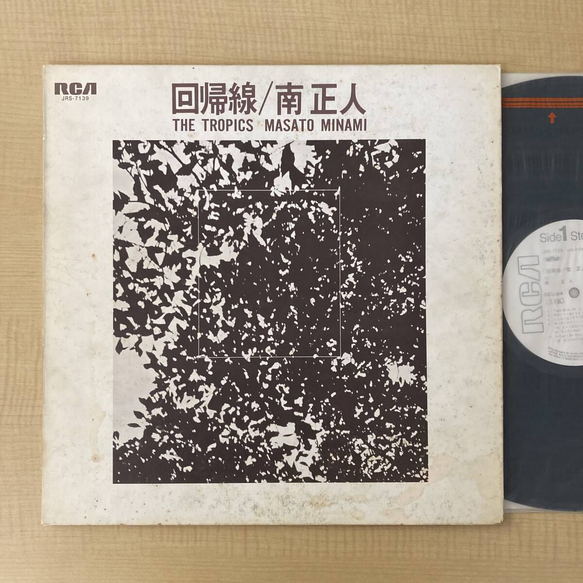 2026年最新】Yahoo!オークション -水谷孝(レコード)の中古品・新品・未