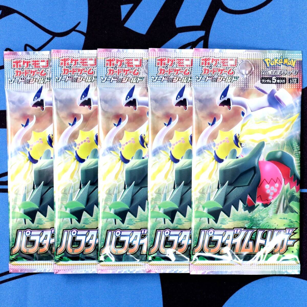 2026年最新】Yahoo!オークション -サーチ済みパックの中古品・新品・未