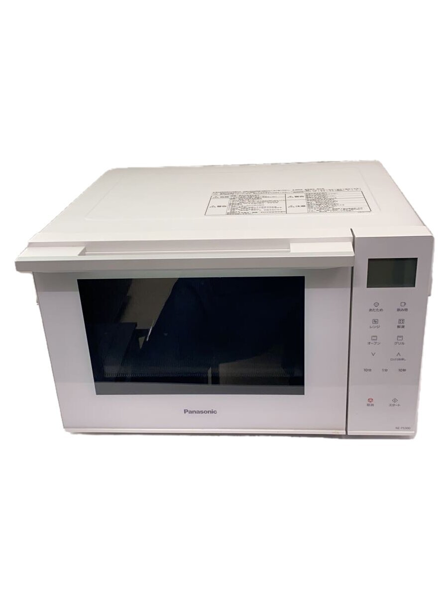 パナソニック NE-FS300 オークション比較 - 価格.com