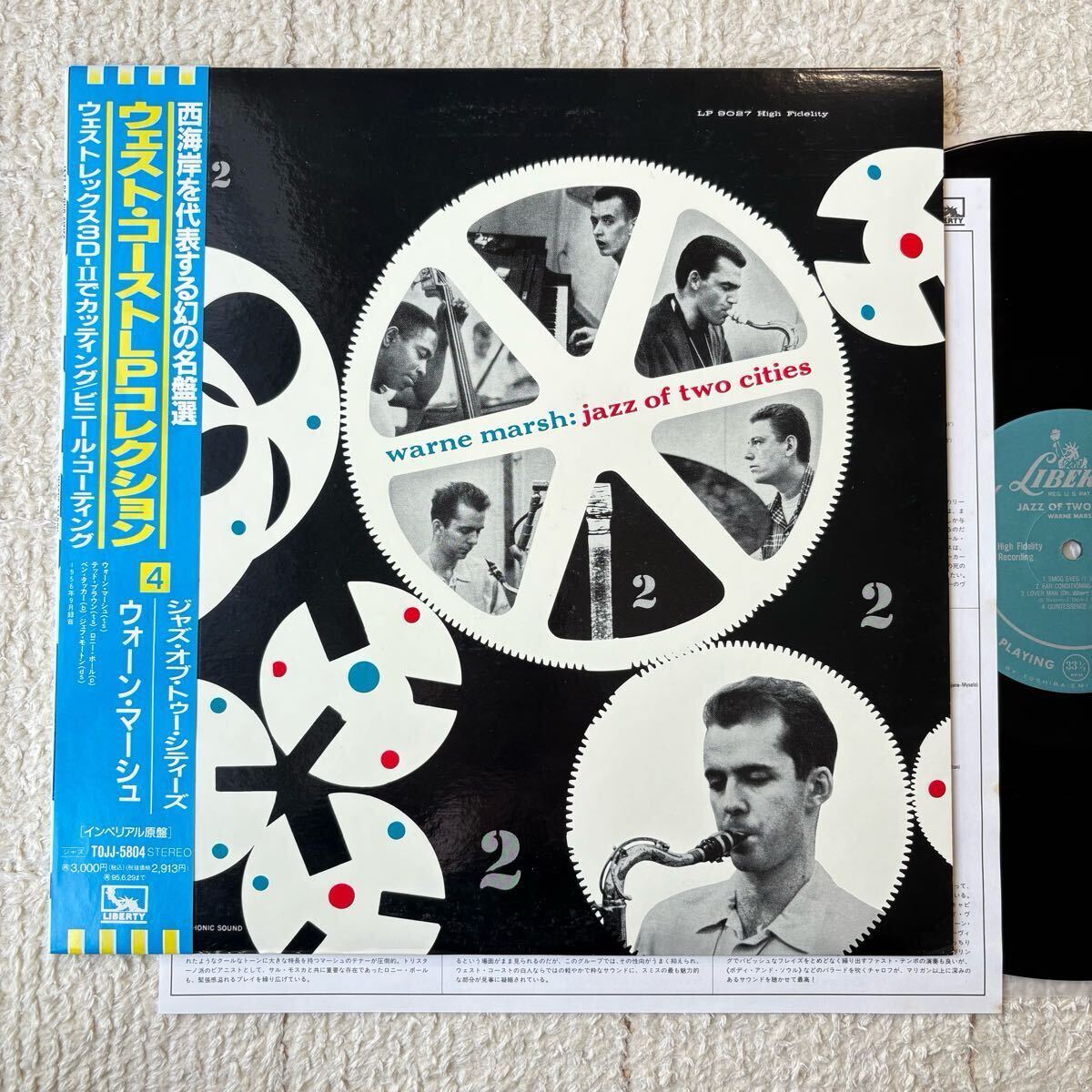 Yahoo!オークション -「ウォーンマーシュ」(ジャズ) (レコード)の落札