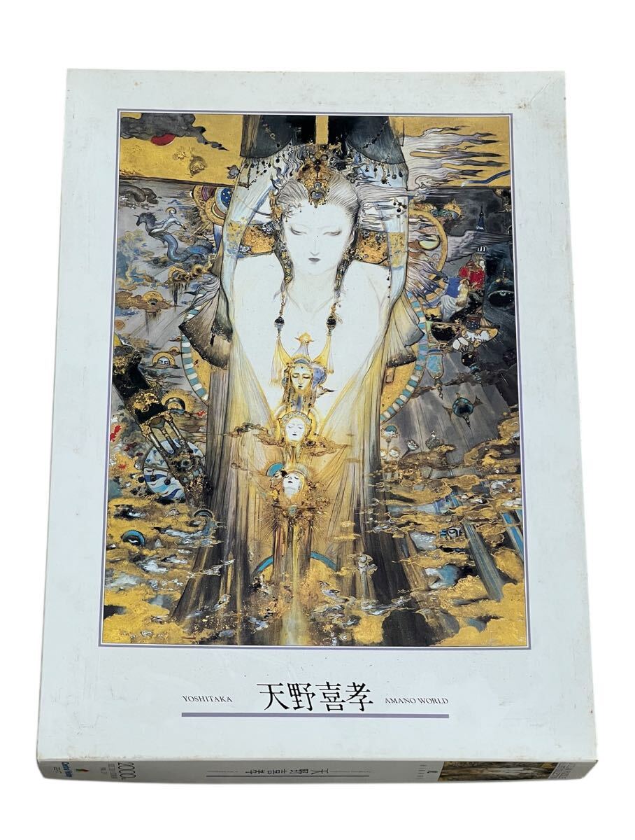 Yahoo!オークション -「天野喜孝 パズル」(パズル) の落札相場・落札価格