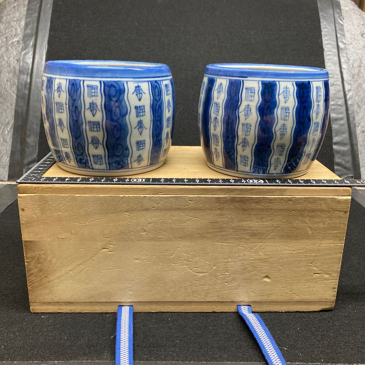 2026年最新】Yahoo!オークション -古伊万里 火入の中古品・新品・未