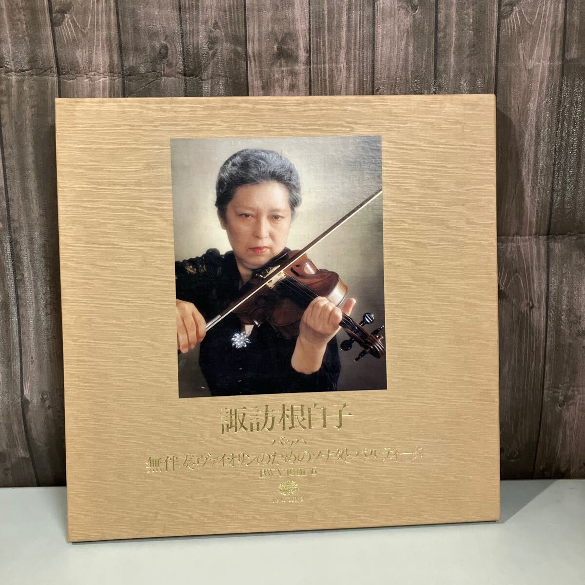 Yahoo!オークション -「諏訪根自子」(レコード) の落札相場・落札価格