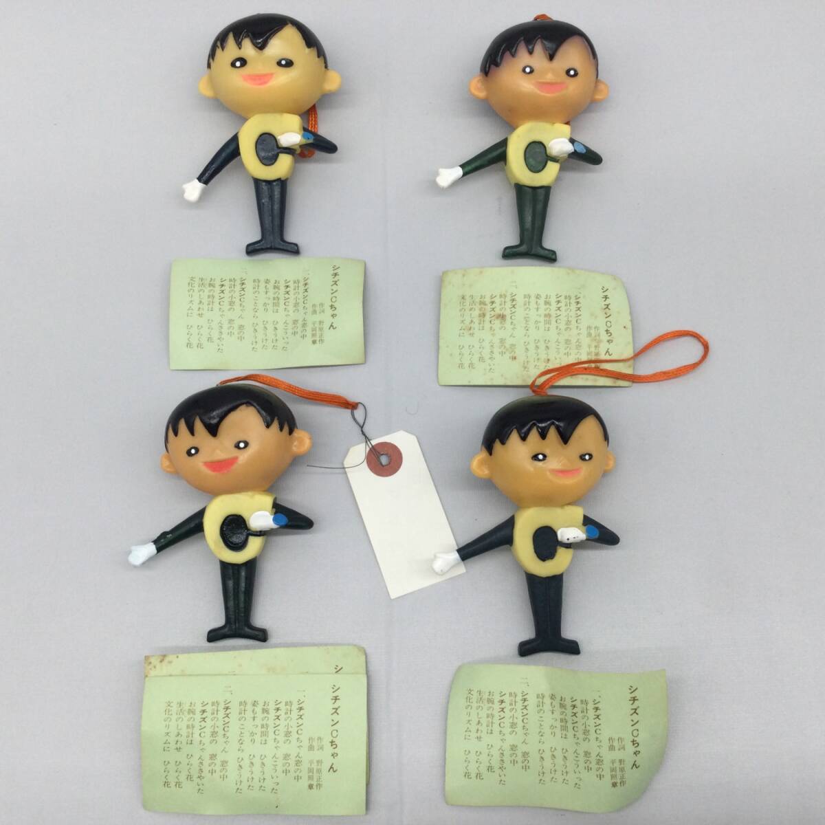 2026年最新】Yahoo!オークション -シチズン cちゃんの中古品・新品・未