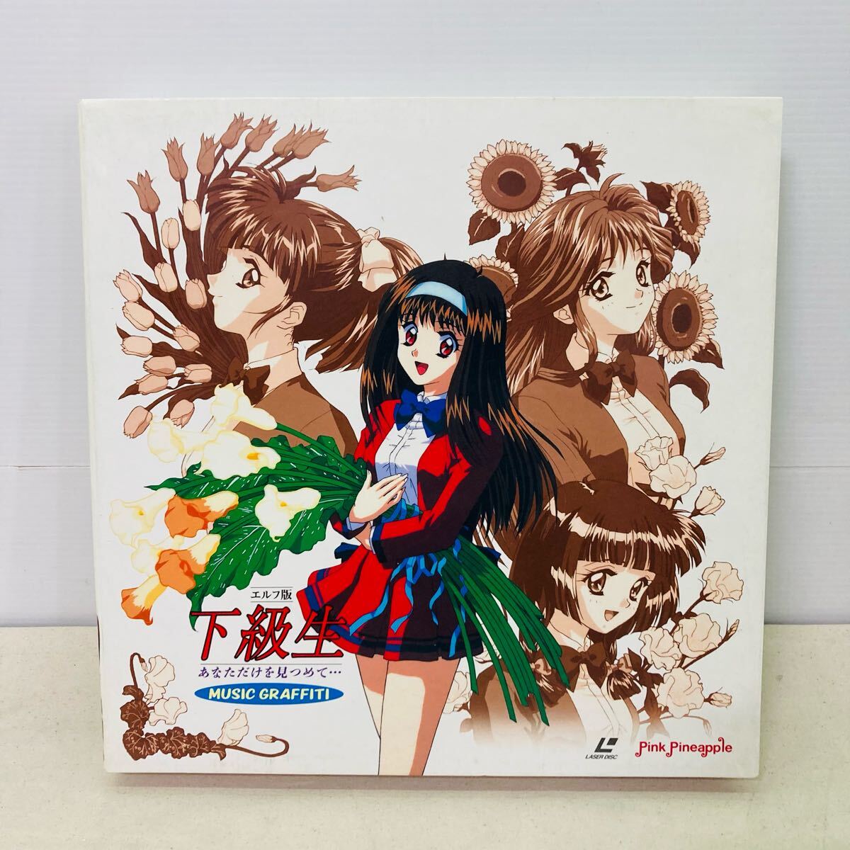 Yahoo!オークション -「下級生」(レーザーディスク) の落札相場・落札価格