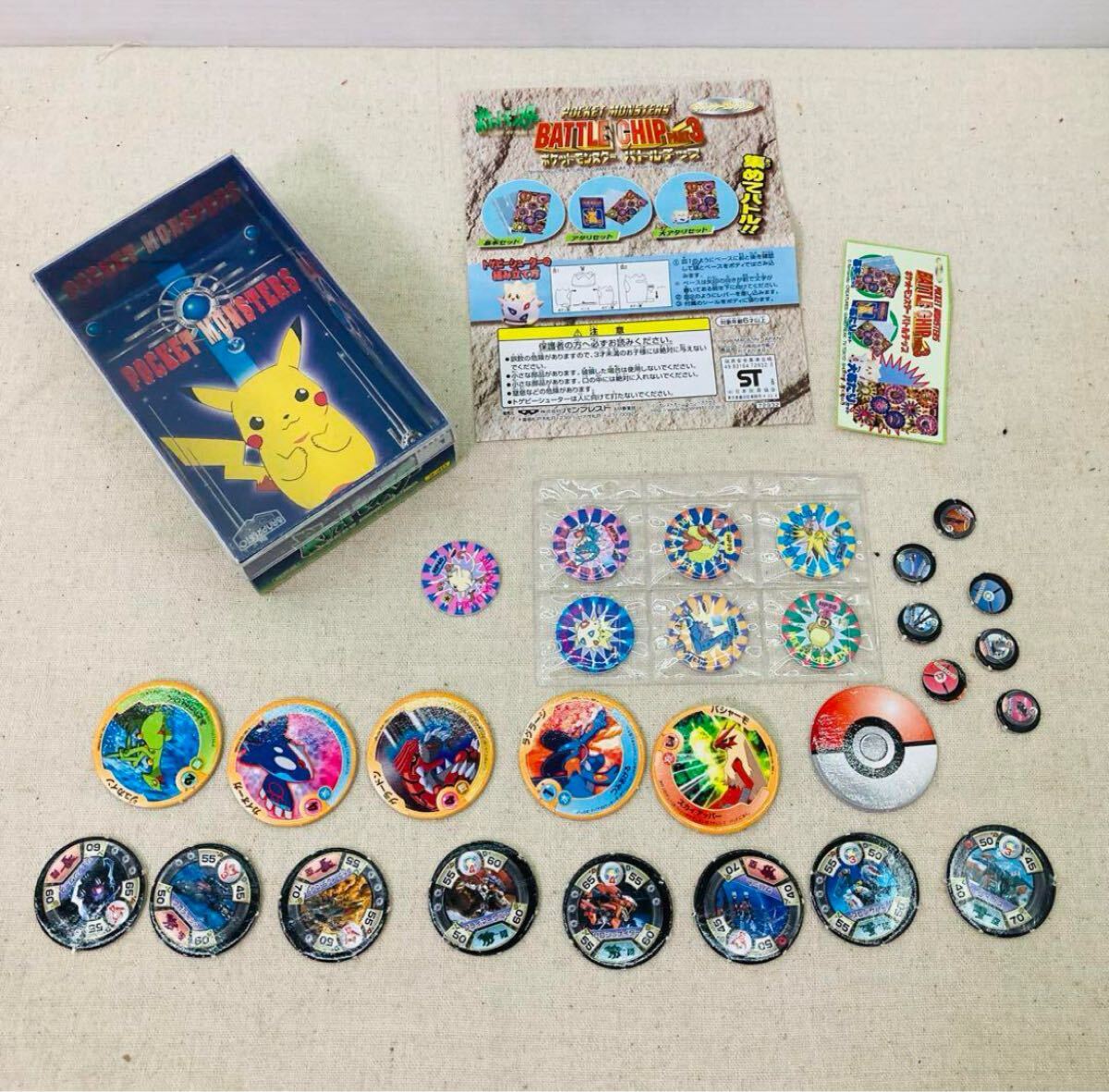 Yahoo!オークション -「ポケモン バトルチップ」の落札相場・落札価格