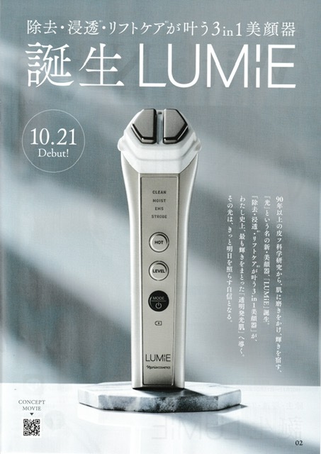 Yahoo!オークション -「ナリス」(美容機器) (美容、健康)の落札相場