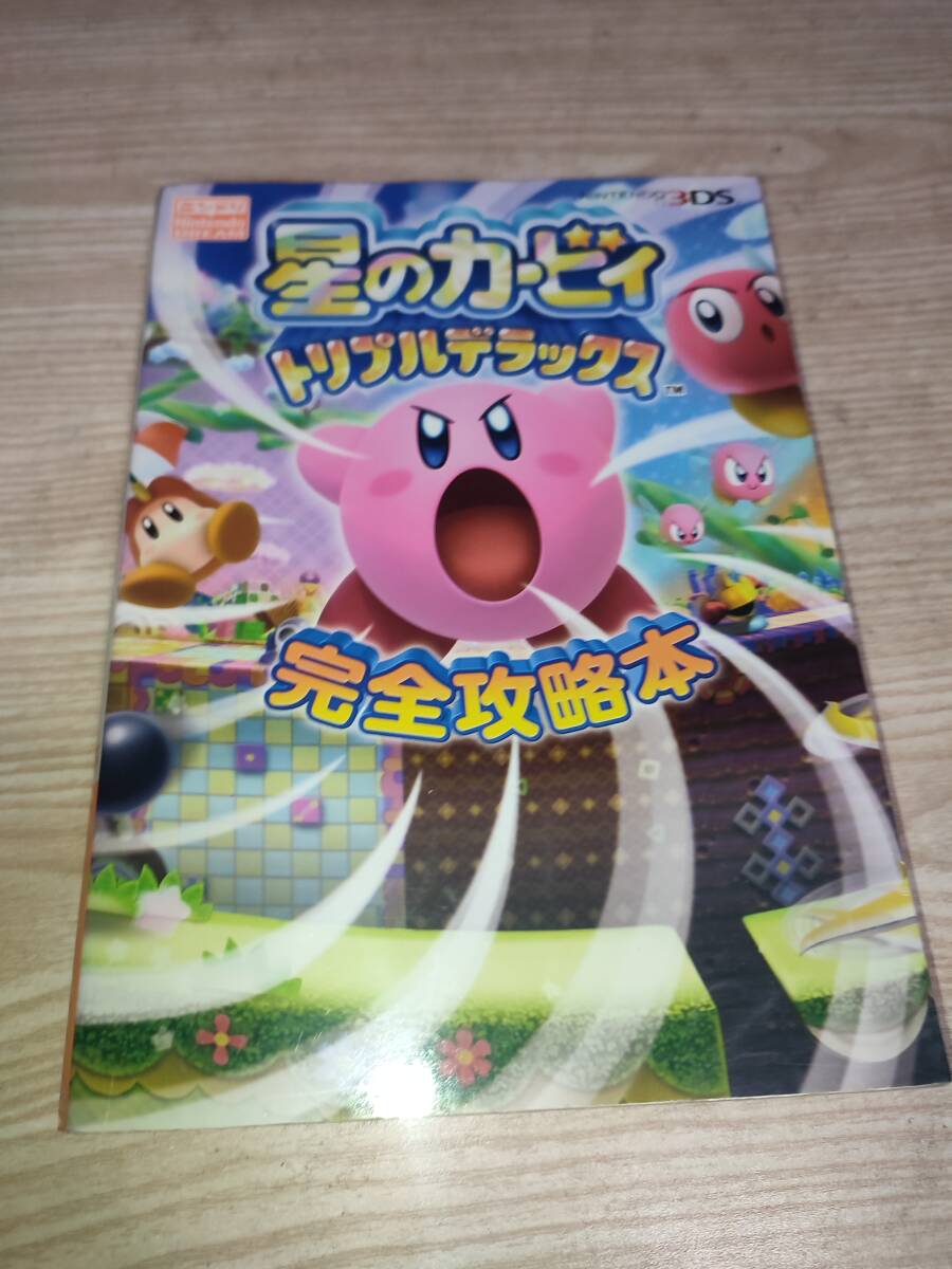 2026年最新】Yahoo!オークション -トリプル デラックスの中古品・新品