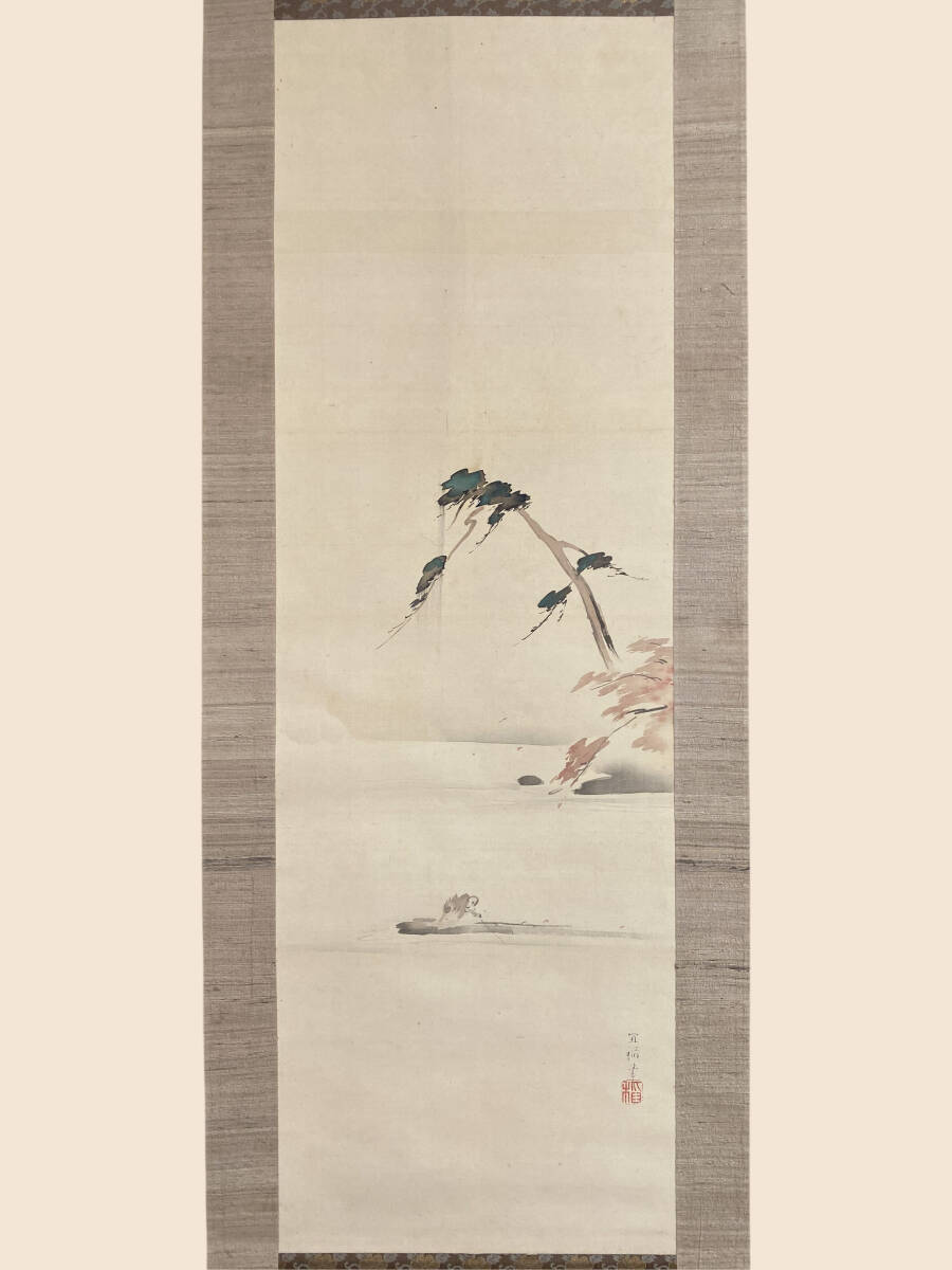 Yahoo!オークション -「森村宜稲」の落札相場・落札価格