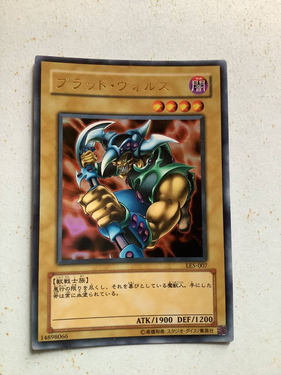 Yahoo!オークション -「ブラッドヴォルス」の落札相場・落札価格