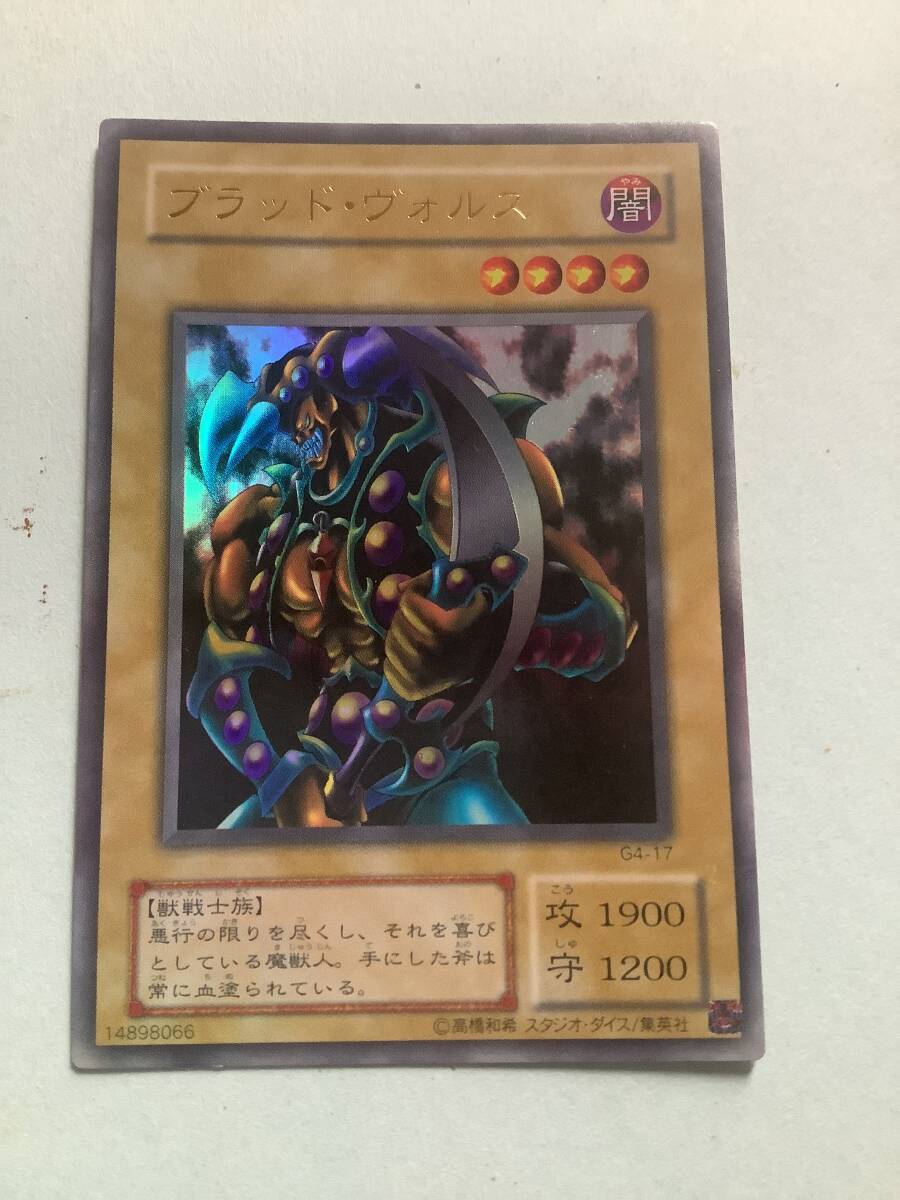 Yahoo!オークション -「ブラッドヴォルス」の落札相場・落札価格