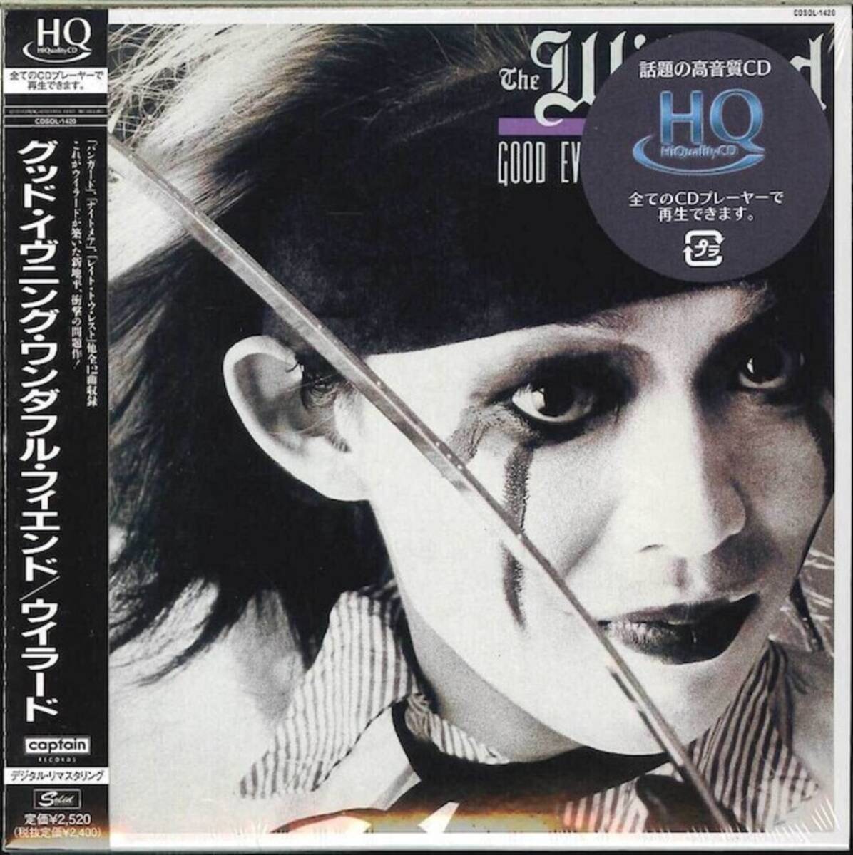 2026年最新】Yahoo!オークション -the willard(音楽)の中古品・新品