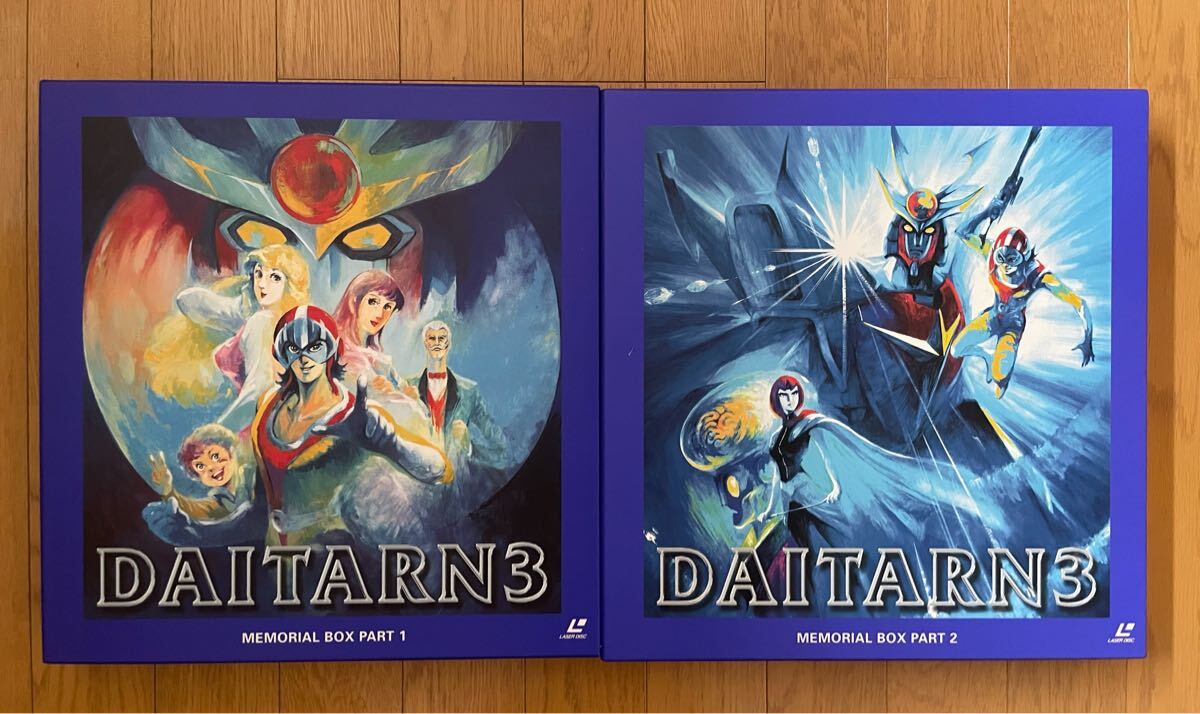 Yahoo!オークション -「ダイターン3」(レーザーディスク) の落札相場