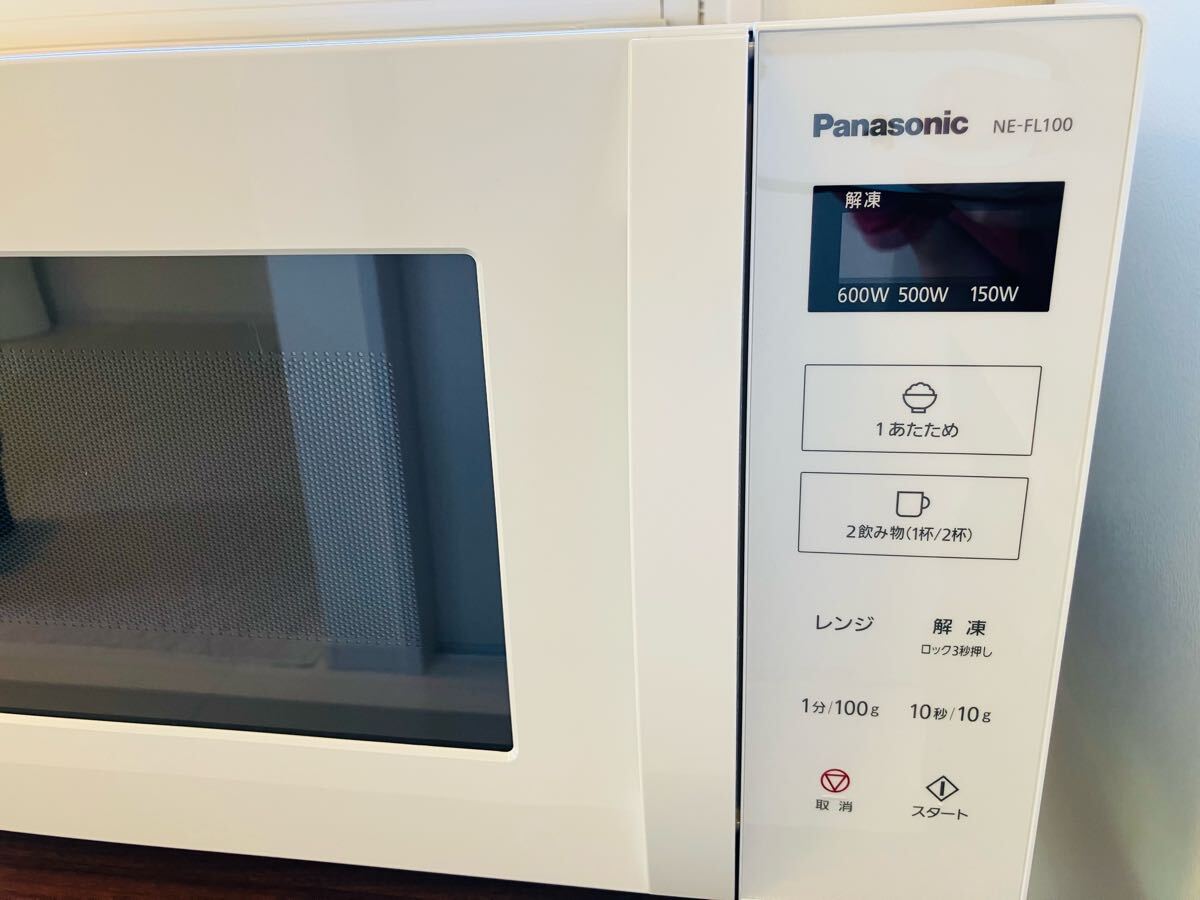 パナソニック 単機能レンジ ホワイト NE-FL100-W 22年製 電子レンジ