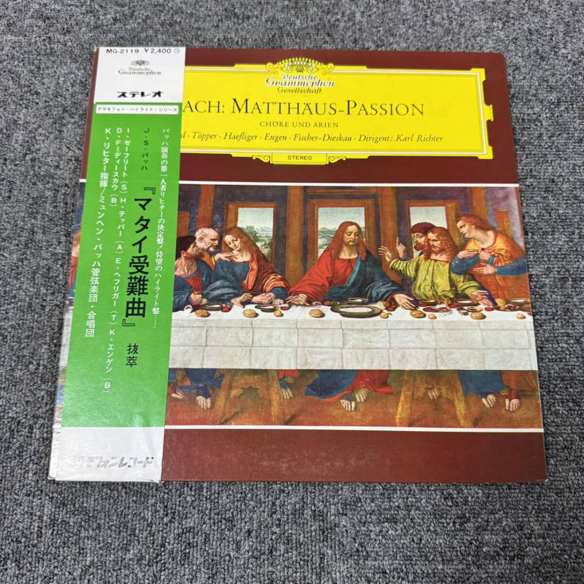 2026年最新】Yahoo!オークション -マタイ受難曲 リヒター(レコード)の