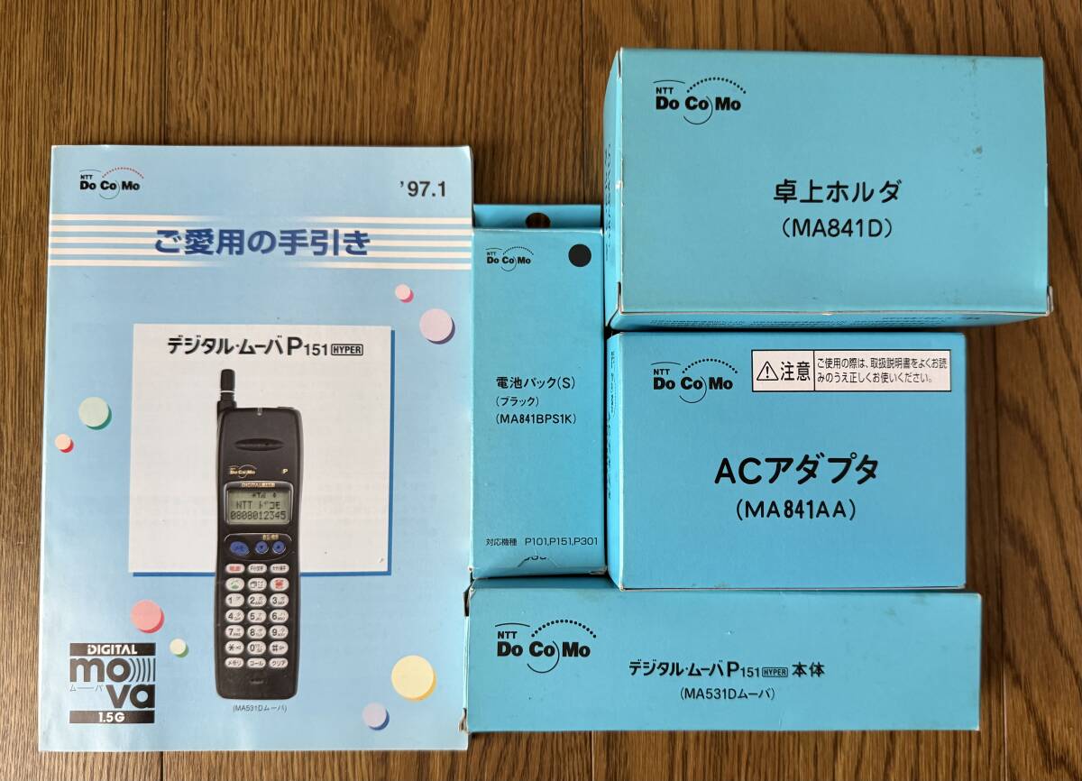 2026年最新】Yahoo!オークション -レトロ携帯電話(携帯電話