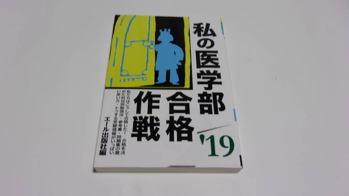 Yahoo!オークション -「エール出版社」(学習、教育) の落札相場・落札価格