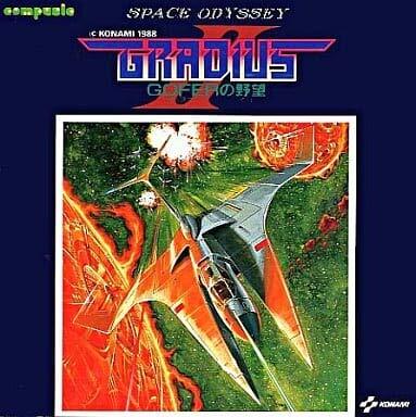 2026年最新】Yahoo!オークション -ゴーファーの野望の中古品・新品・未