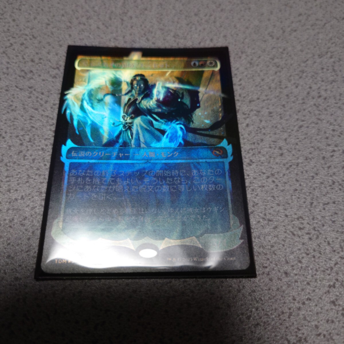 Yahoo!オークション - MTG タルキール 龍嵐録 嵐の目 ウギン 幽霊火 シ