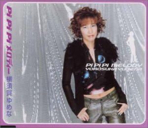 2026年最新】Yahoo!オークション -横須賀ゆめな(音楽)の中古品・新品