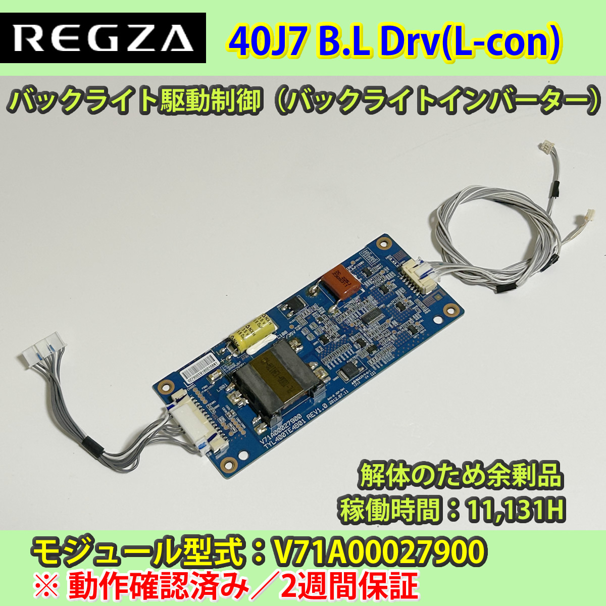 東芝 REGZA 40J7 [40インチ] オークション比較 - 価格.com