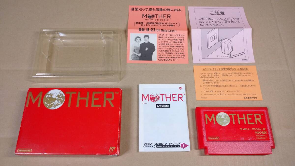 Yahoo!オークション -「mother 説明書」(ファミコン) (テレビゲーム)の