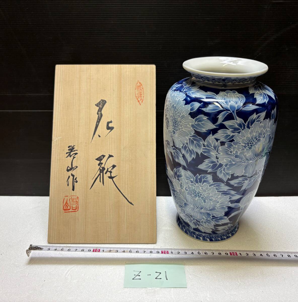 2026年最新】Yahoo!オークション -若山作の中古品・新品・未使用品一覧