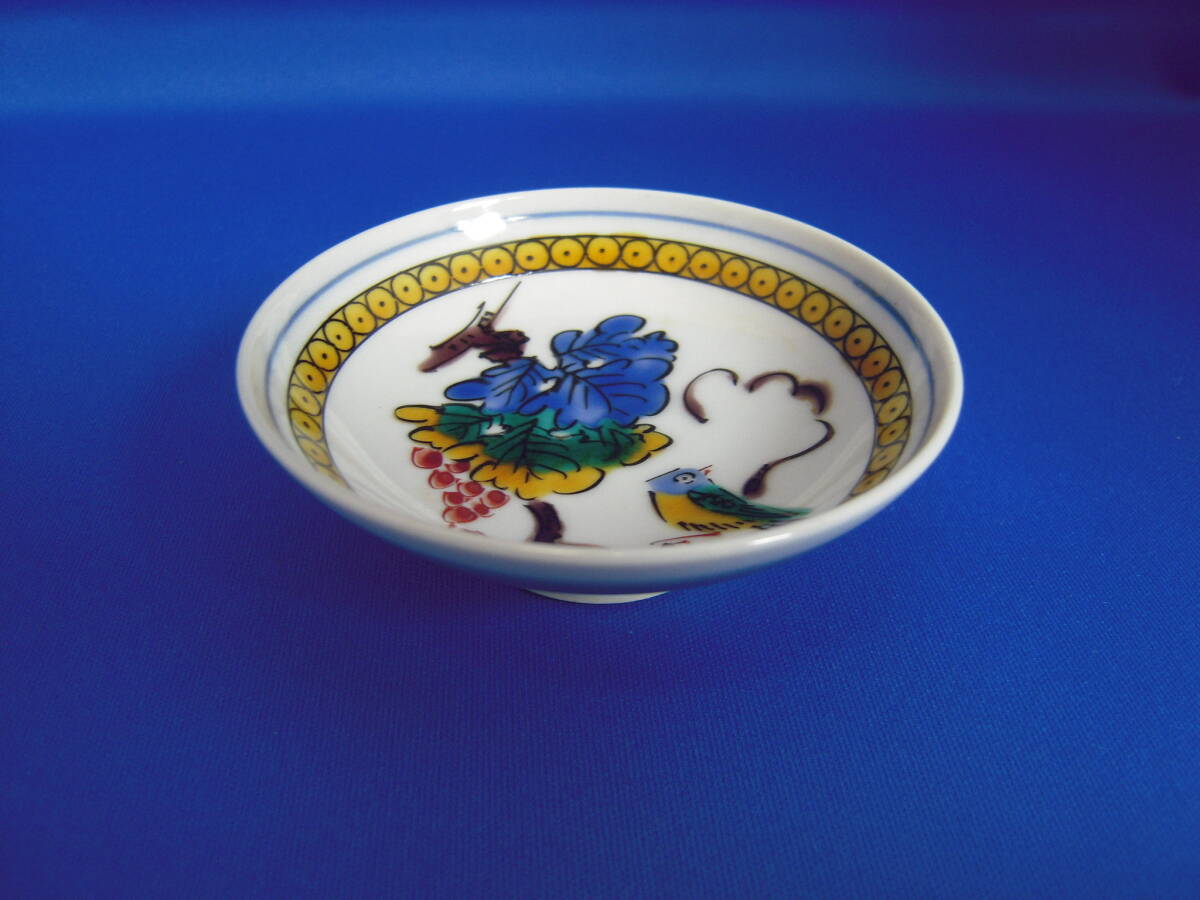 Yahoo!オークション -「中村重人」の落札相場・落札価格