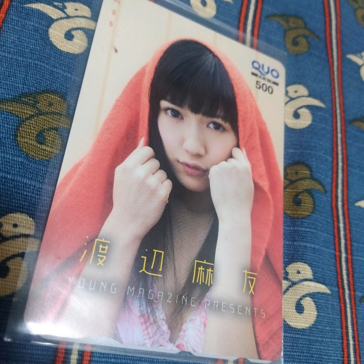 渡辺麻友 新品未開封 2011年 カレンダー 入手困難 希少品 レア AKB48