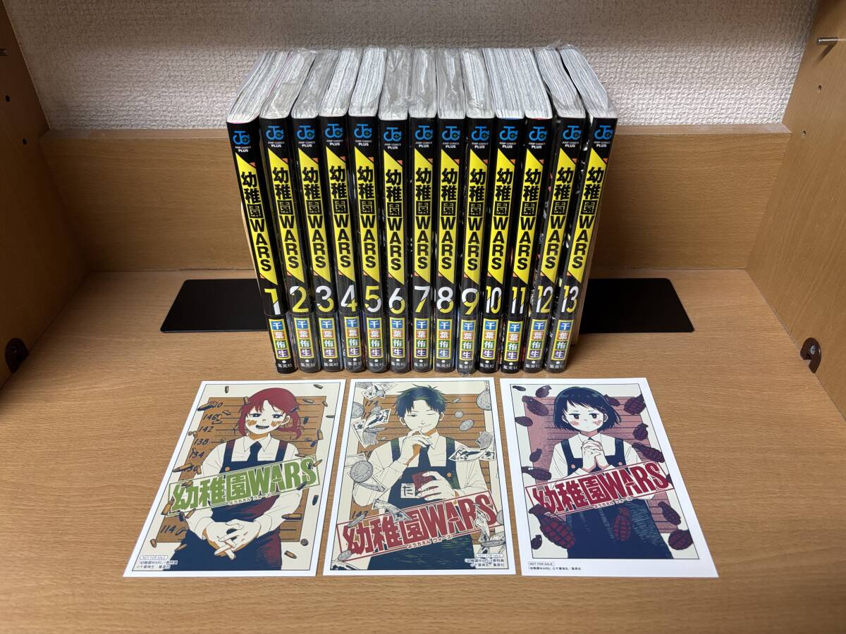 Yahoo!オークション -「幼稚園wars」(漫画、コミック) の落札相場