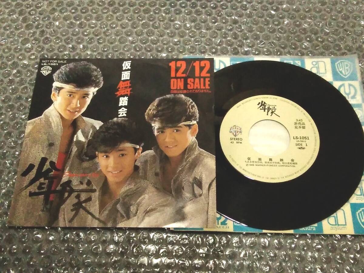 2026年最新】Yahoo!オークション - 少年隊(し さ行)の中古品・新品・未