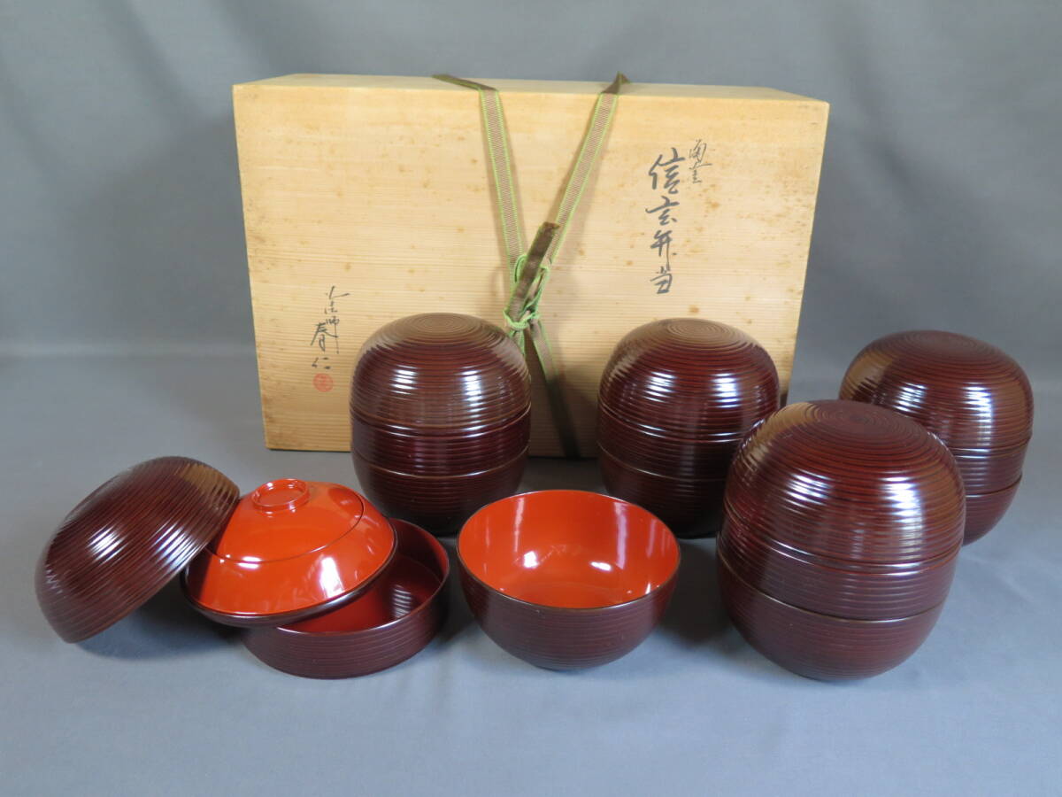 Yahoo!オークション -「茶道具 信玄弁当」(アンティーク、コレクション