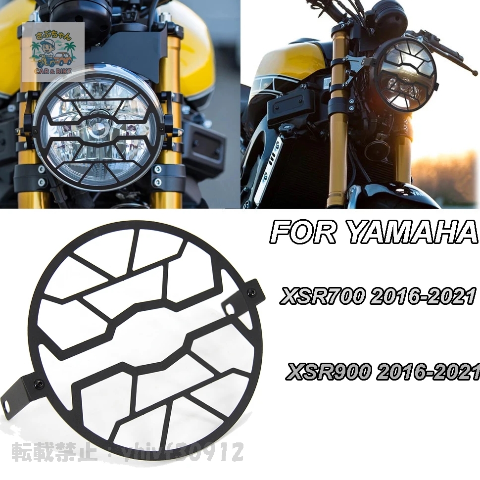 2026年最新】Yahoo!オークション -xsr900 ヘッドライト(自動車