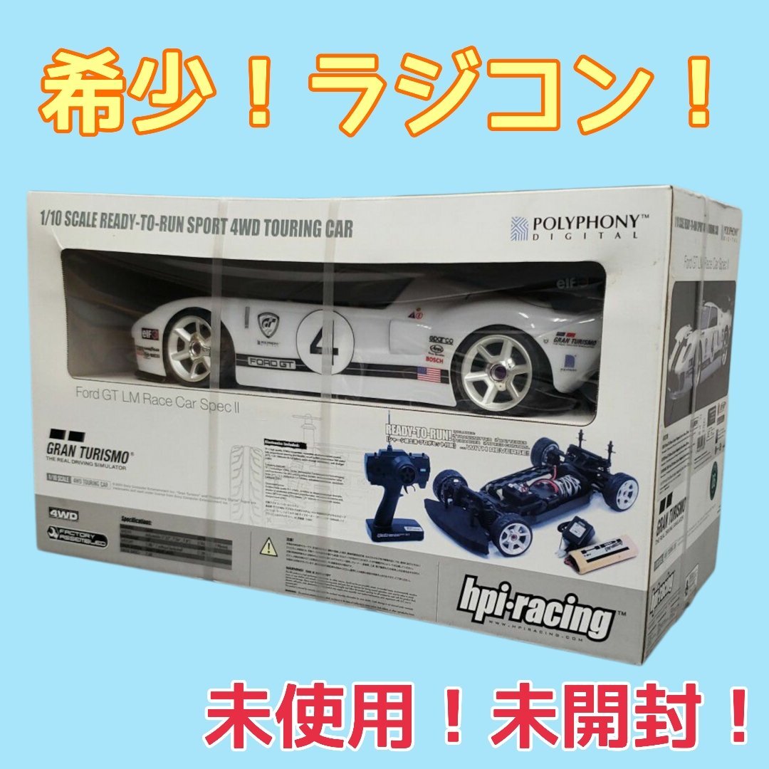 Yahoo!オークション -「hpi e10」の落札相場・落札価格