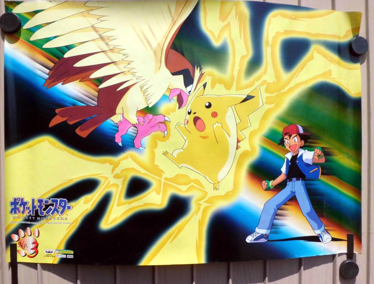 Yahoo!オークション -「ポケモン b2ポスター」(ポケットモンスター
