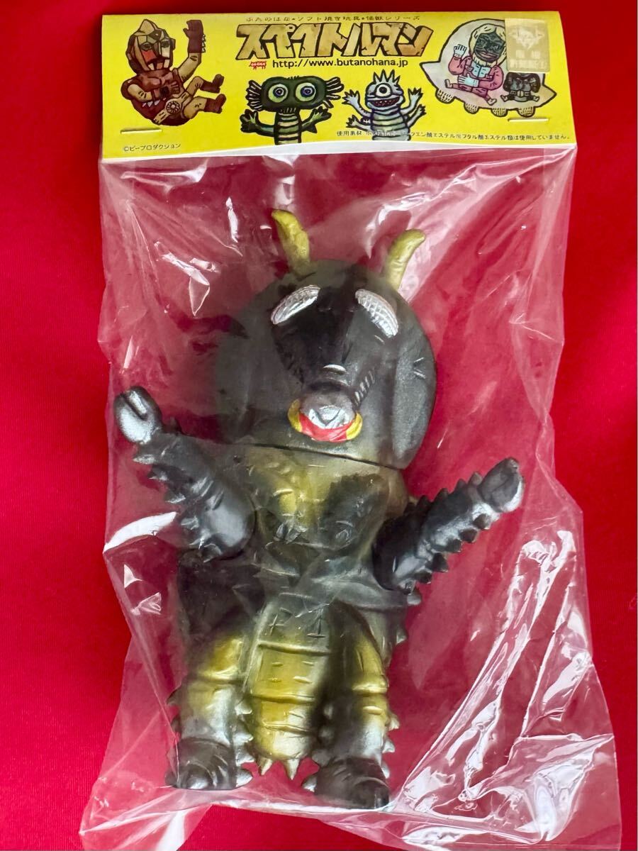 Yahoo!オークション -「ゴキノザウルス」の落札相場・落札価格